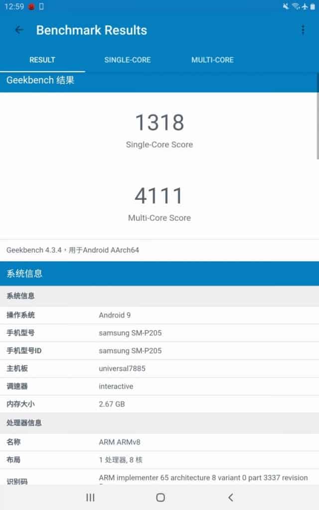 Screenshot_20190606-125919_Geekbench 4