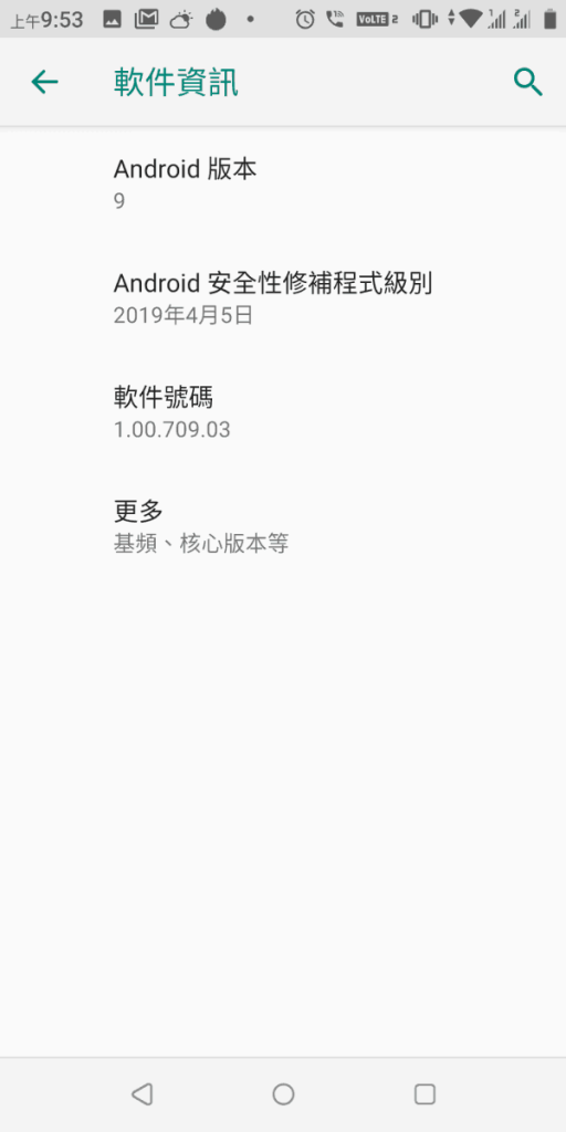 Screenshot_20190624-095314