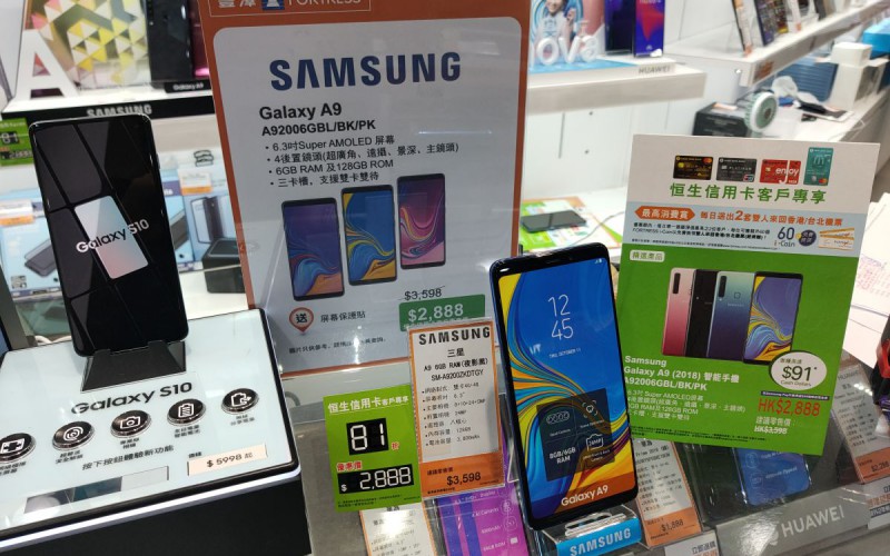 Galaxy A9(2018)再減價，$2888 就可入手！