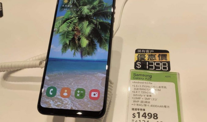 Samsung 2019 最平 NFC 手機，Galaxy A20 照價再減