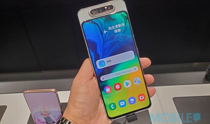 Galaxy A80 下調售價，$4098 就有交易