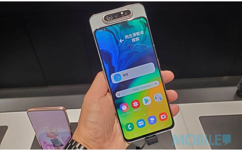 Galaxy A80 下調售價，$4098 就有交易