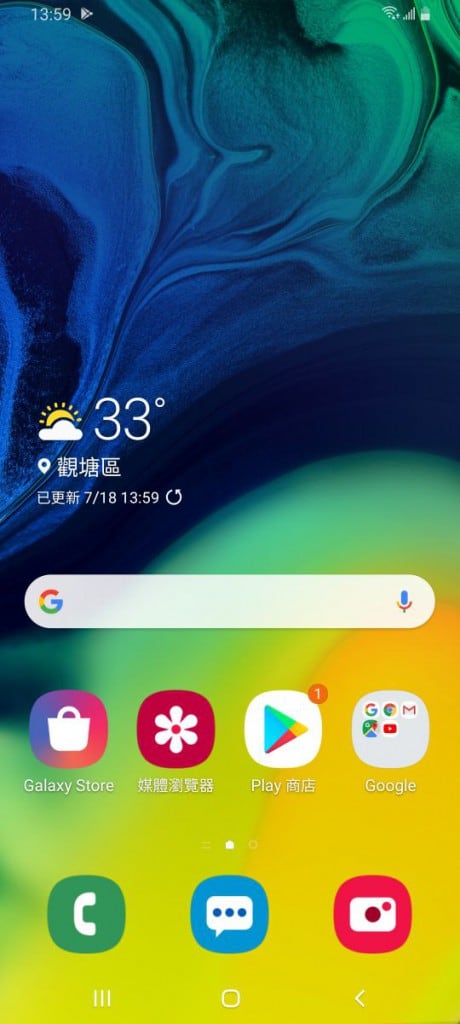 Screenshot_20190718-135952_One UI Home