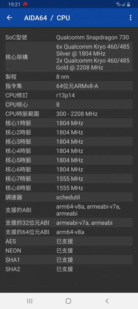 Screenshot_20190718-192130_AIDA64