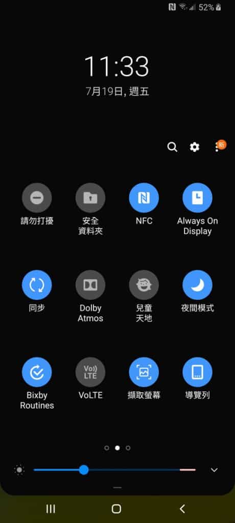 Screenshot_20190719-113327_One UI Home