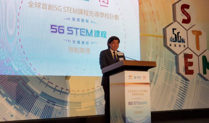 中移動香港與 18 間小學首創 5G STEM 先導學校計劃