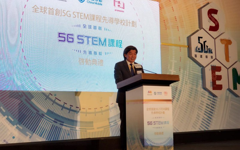 中移動香港與 18 間小學首創 5G STEM 先導學校計劃