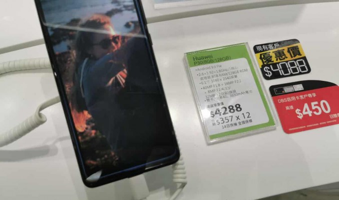 HUAWEI P30 系列再減，P30 定價與 Mate 20 僅差 $100