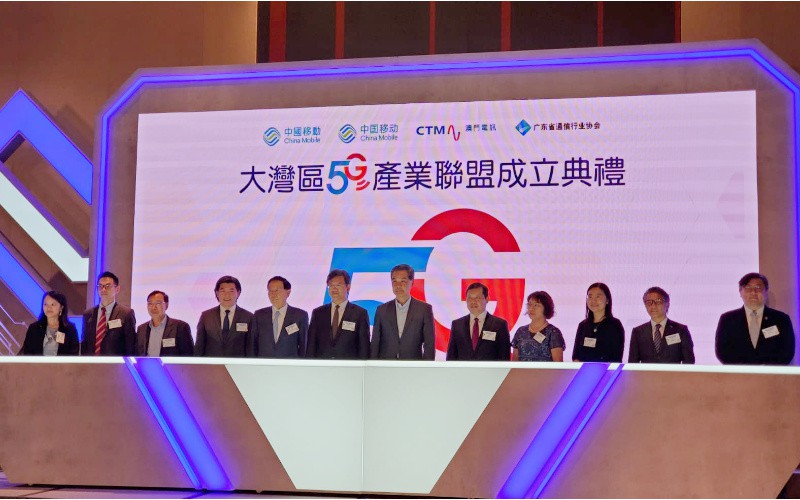 中港澳三地成立大灣區5G產業聯盟！