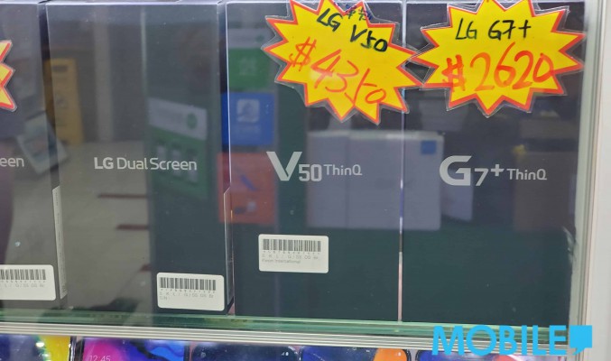 【水貨行情】LG S855 5G 旗艦 $4,350 有交易！