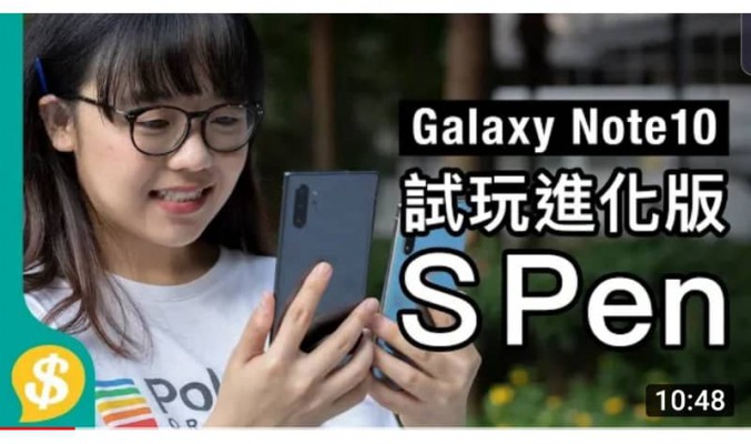 【Price.com.hk產品比較】Samsung Galaxy Note10 / Note10+ 首推兩個尺吋，試玩進化版S Pen！