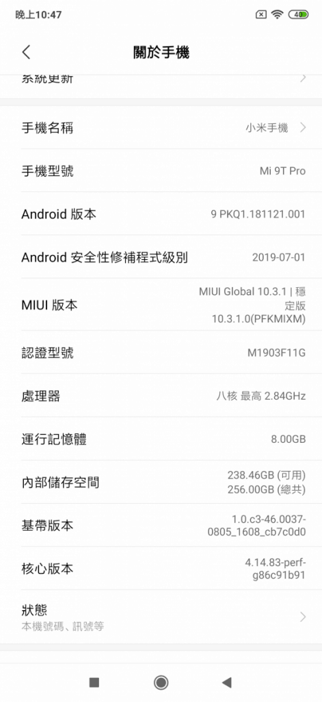 Screenshot_2019-08-22-22-47-08-505_com.android.settings