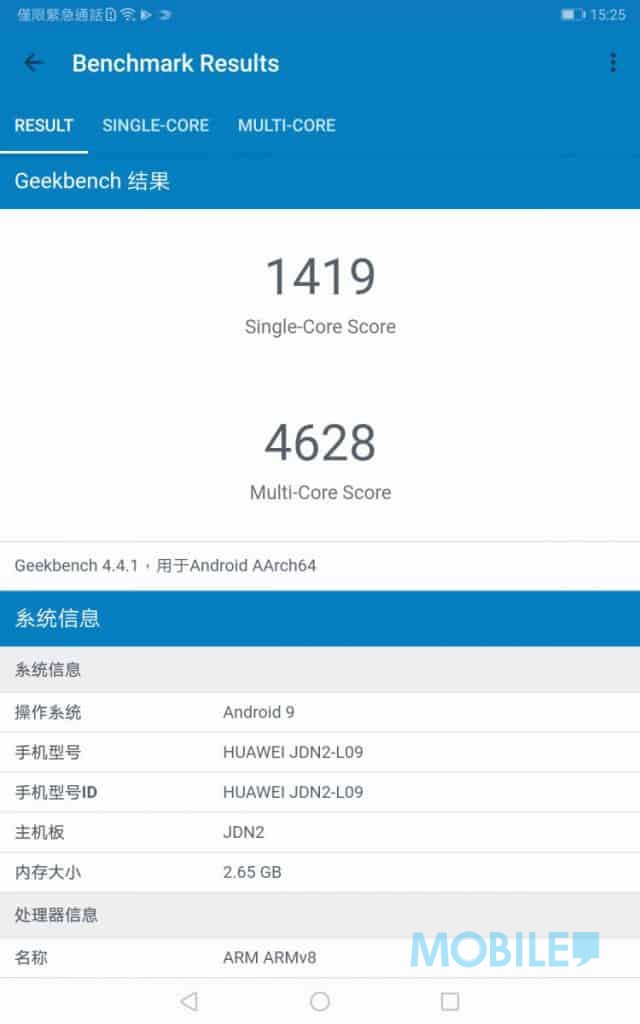 Screenshot_20190814_152500_com.primatelabs.geekbench