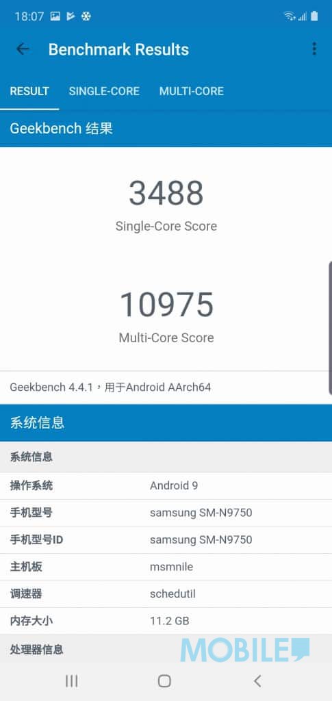 Screenshot_20190816-180738_Geekbench 4