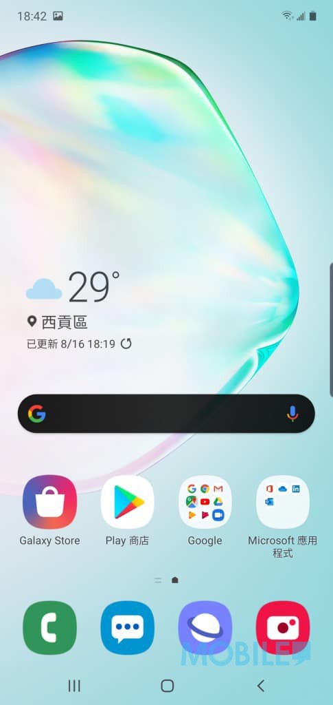 Screenshot_20190816-184237_One UI Home