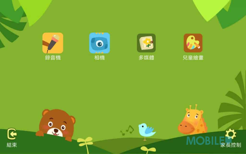 Screenshot_20190816_163827_com.huawei.kidsmode