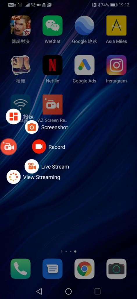 Screenshot_20190822_191313_com.huawei.android.launcher