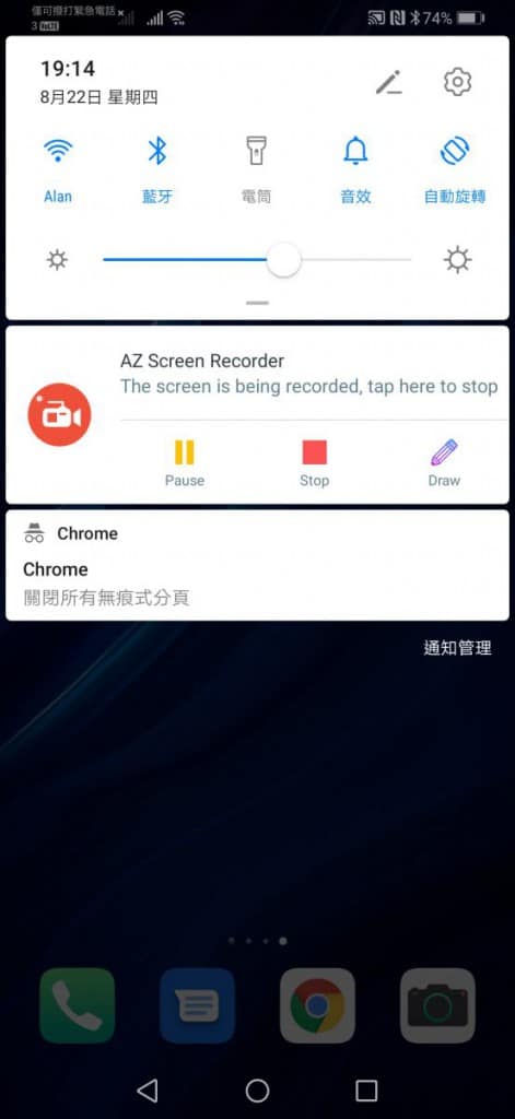 Screenshot_20190822_191404_com.huawei.android.launcher