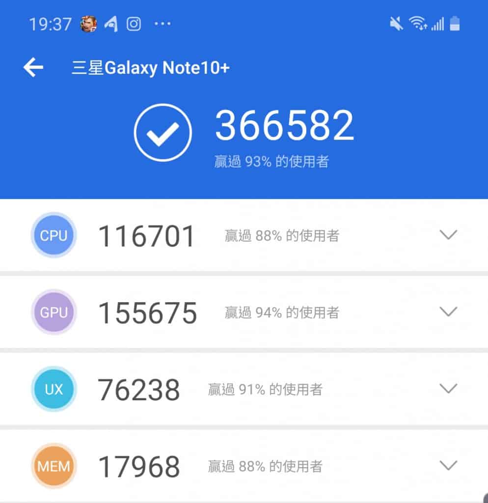 Screenshot_20190826-193750_AnTuTu Benchmark