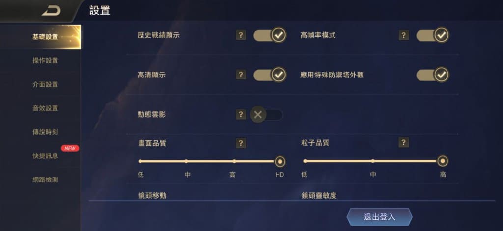 Screenshot_20190826_192718_com.garena.game.kgtw