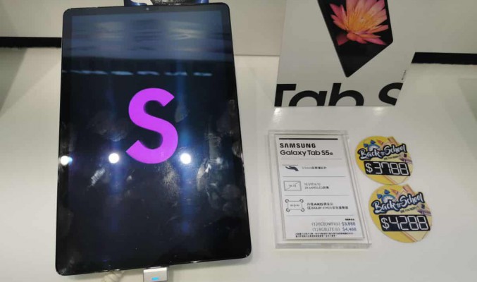 Galaxy Tab S5e 推 BacktoSchool 優惠，$3788 玩到中階平板