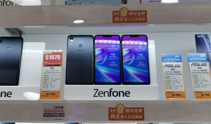 千元玩大電池手機，Asus ZenFone Max Plus 僅售 $1079