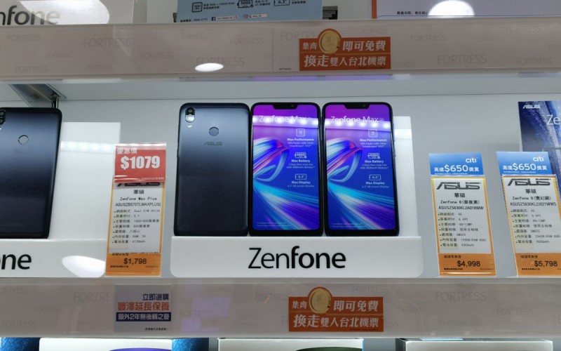 千元玩大電池手機，Asus ZenFone Max Plus 僅售 $1079