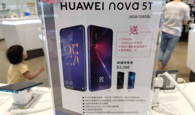 [筆者短評] HUAWEI Nova 5T 抵唔抵買?