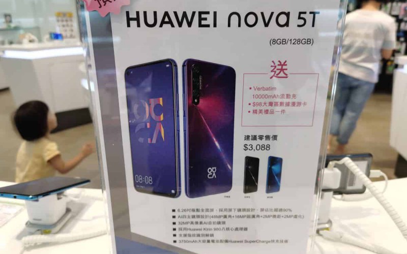 [筆者短評] HUAWEI Nova 5T 抵唔抵買?