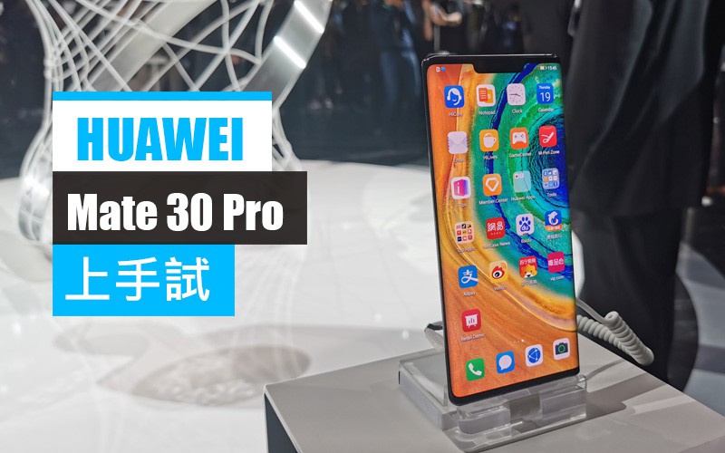 HUAWEI MATE 30 Pro 現場上手試：7680 fps 慢動作攝錄實試