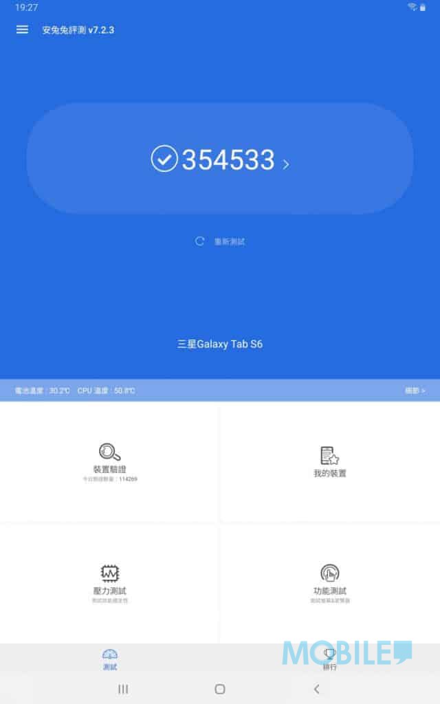 Screenshot_20190909-192737_AnTuTu Benchmark