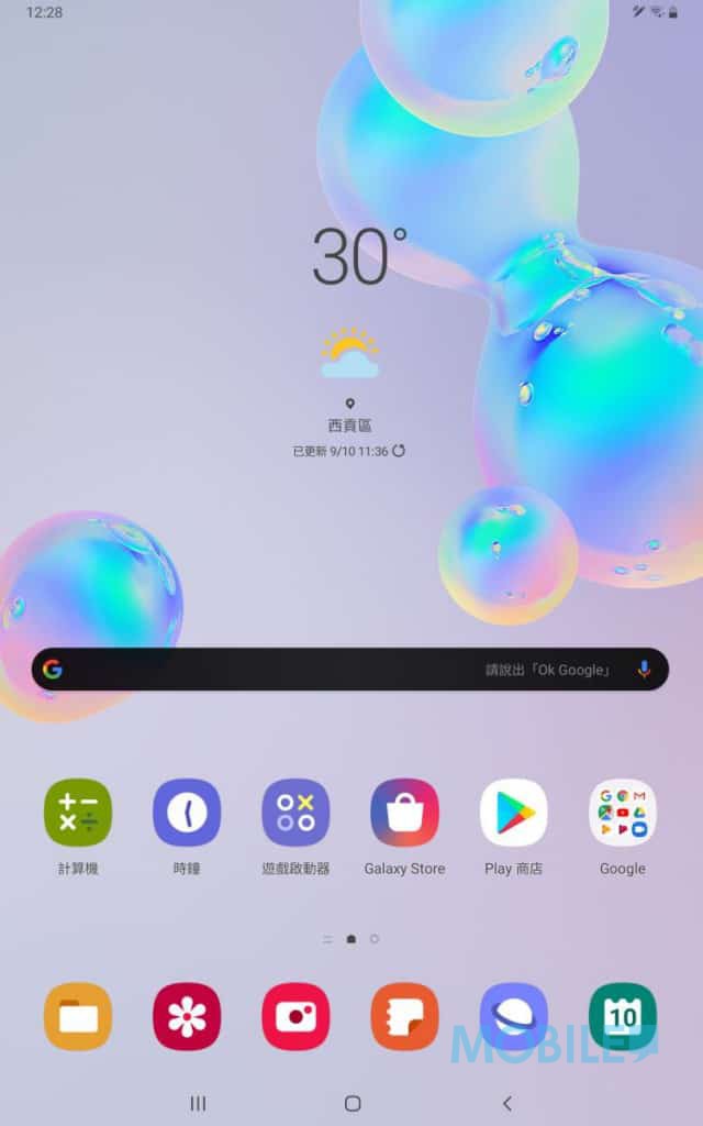 Screenshot_20190910-122813_One UI Home