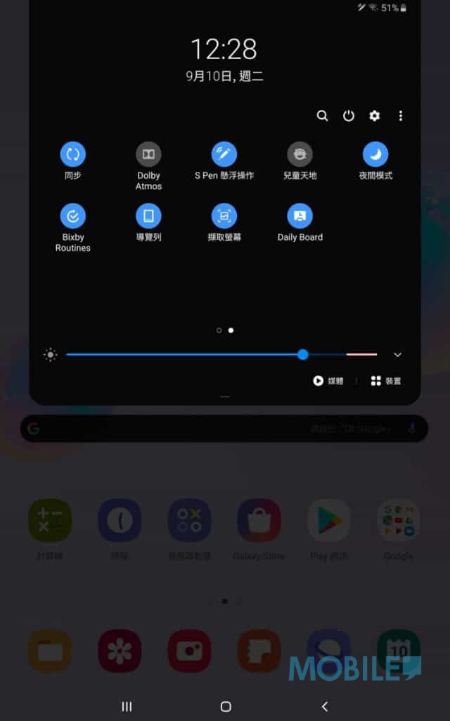 Screenshot_20190910-122821_One UI Home