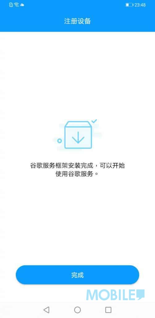 Screenshot_20190922_234855_com.lzplay.helper