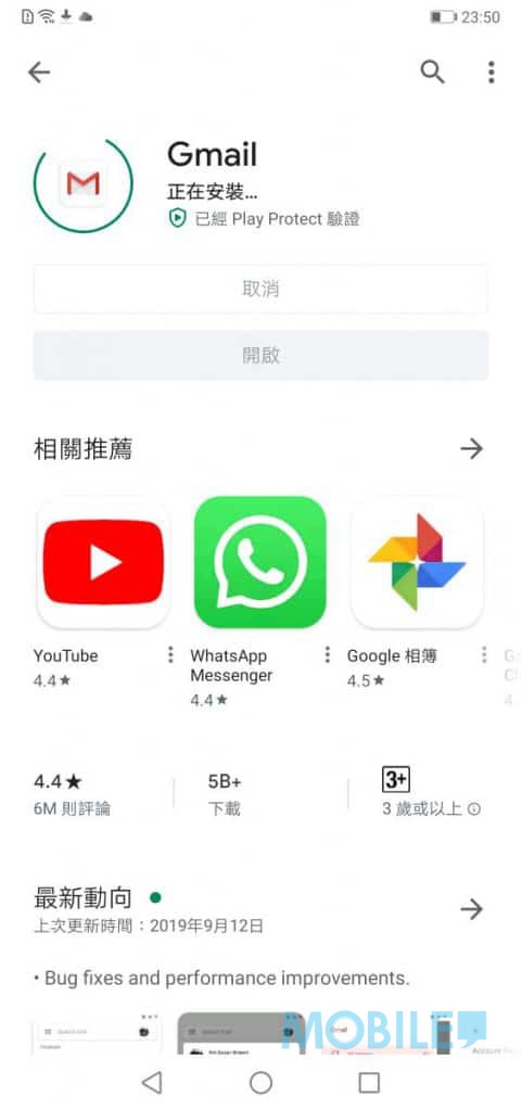 Screenshot_20190922_235033_com.android.vending