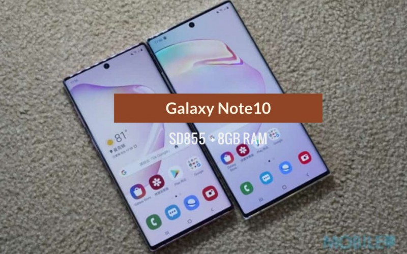 Galaxy Note 10 效能實測：比起 Note10+ 又相差幾遠呢？