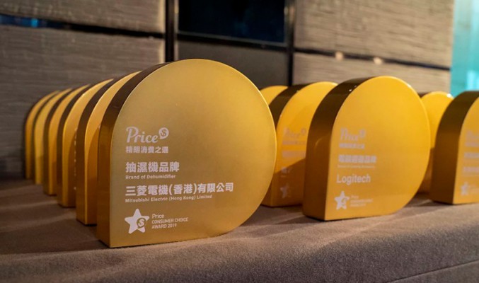 Price.com.hk第一屆「Price Consumer Choice 2019頒獎典禮」 表揚傑出品牌及商戶 分享精明消費之道