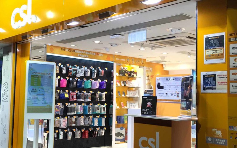 csl 都推網店優惠？4.5G 全速服務計劃，12GB 數據計劃大幅度調整