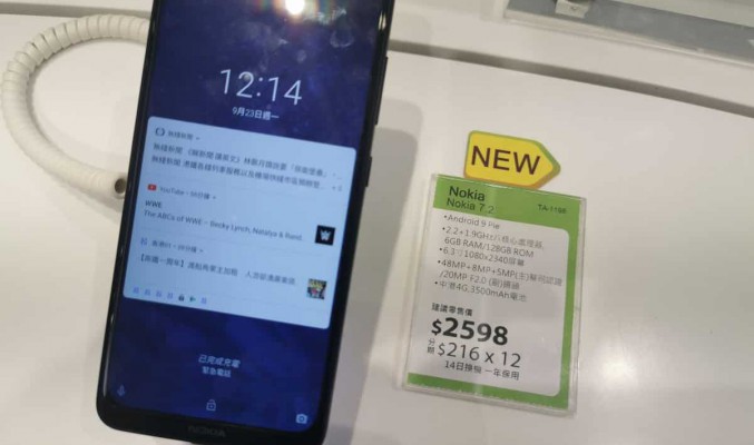 Nokia 7.2 上市後再減，驍龍710 手機僅售$1598嗎?