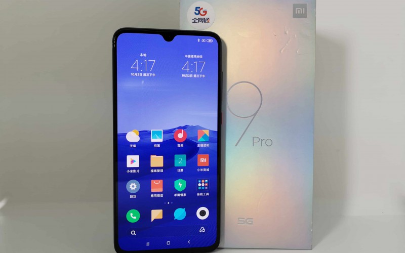 小米 9 Pro 5G 又與小米9 有什麼不同？