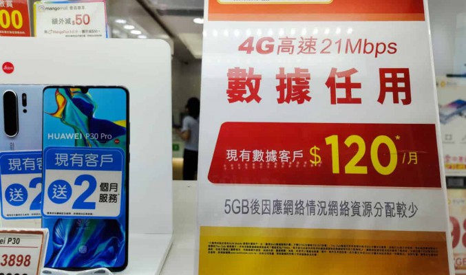 SunMobile 重推無限 4G 21Mbps 計劃，每月僅需 $120