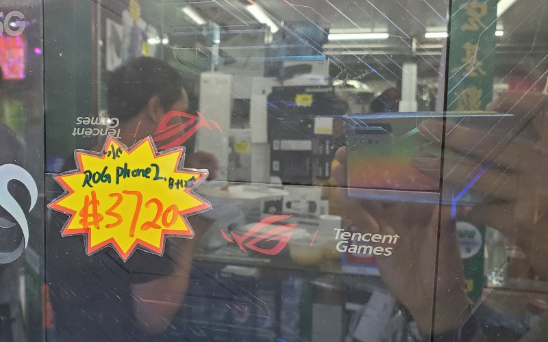 【水貨行情】平玩電競 ，ASUS ROG Phone 2 國內精英版本低見$3,720!