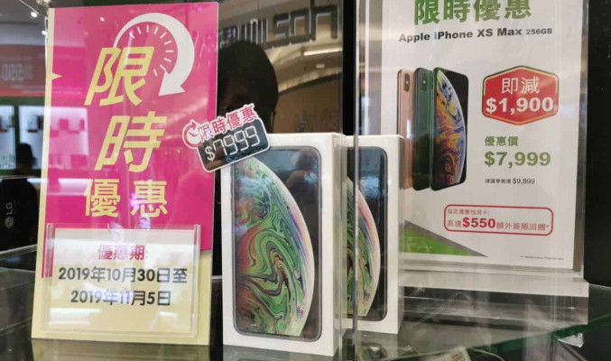 Wilson 限時購，iPhone XS Max 256GB 即減 $1900