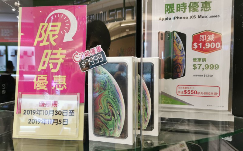 Wilson 限時購，iPhone XS Max 256GB 即減 $1900