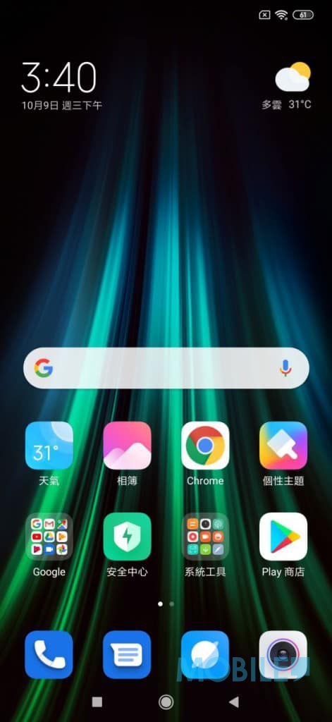 Screenshot_2019-10-09-15-40-25-455_com.miui.home