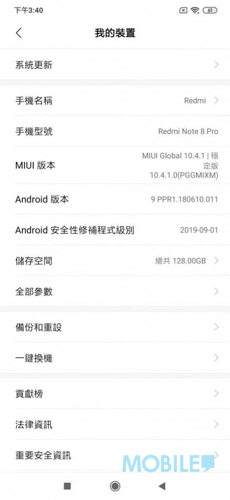Screenshot_2019-10-09-15-40-33-298_com.android.settings