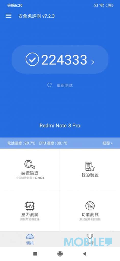 Screenshot_2019-10-09-18-20-23-214_com.antutu.ABenchMark