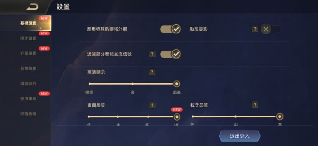 Screenshot_20191002_090410_com.garena.game.kgtw