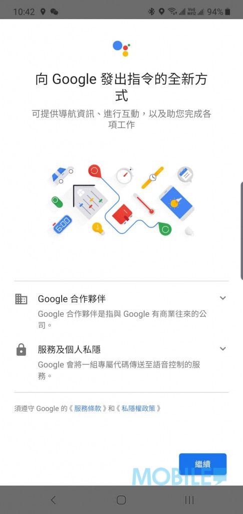 Screenshot_20191023-104233_Google