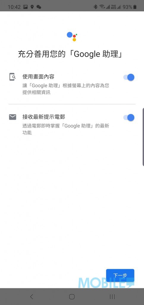 Screenshot_20191023-104242_Google